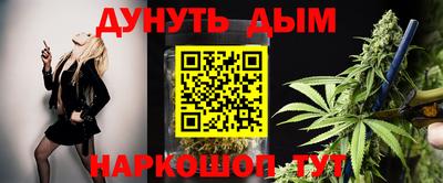 стафф Балашиха