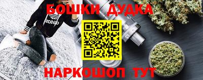 стафф Балашиха