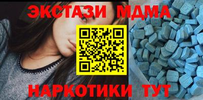 молекула духа Балахна