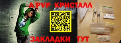 стафф Балашиха