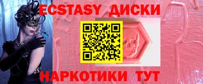 индика Балаково