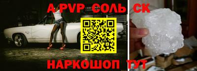 индика Балаково