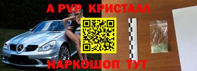 спиды Балахна