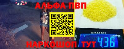 молекула духа Балахна