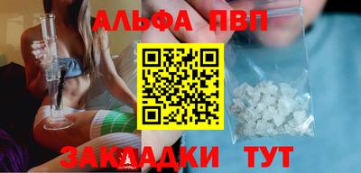 мдма Беслан
