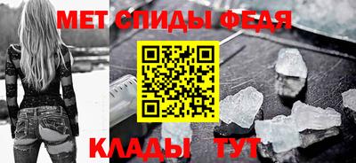 меф VHQ Балашиха