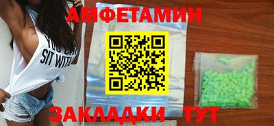 индика Балаково