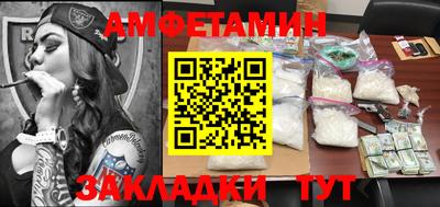 индика Балаково