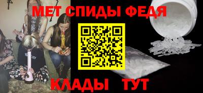 стафф Балашиха