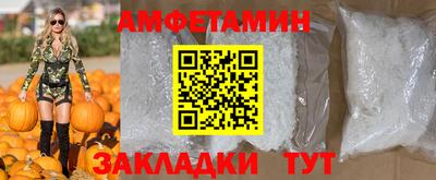 индика Балаково