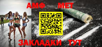 индика Балаково