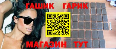 стафф Балашиха