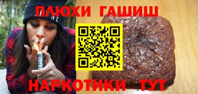 стафф Балашиха