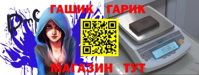 стафф Балашиха