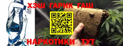 индика Балаково