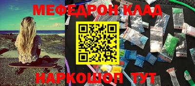 стафф Балашиха