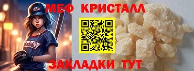 меф VHQ Балашиха