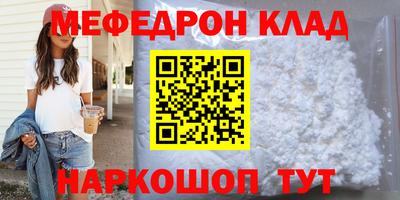 mix Балаково