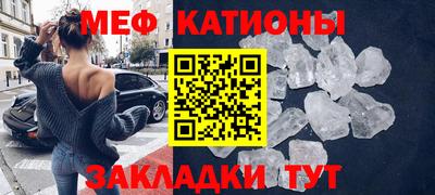 индика Балаково