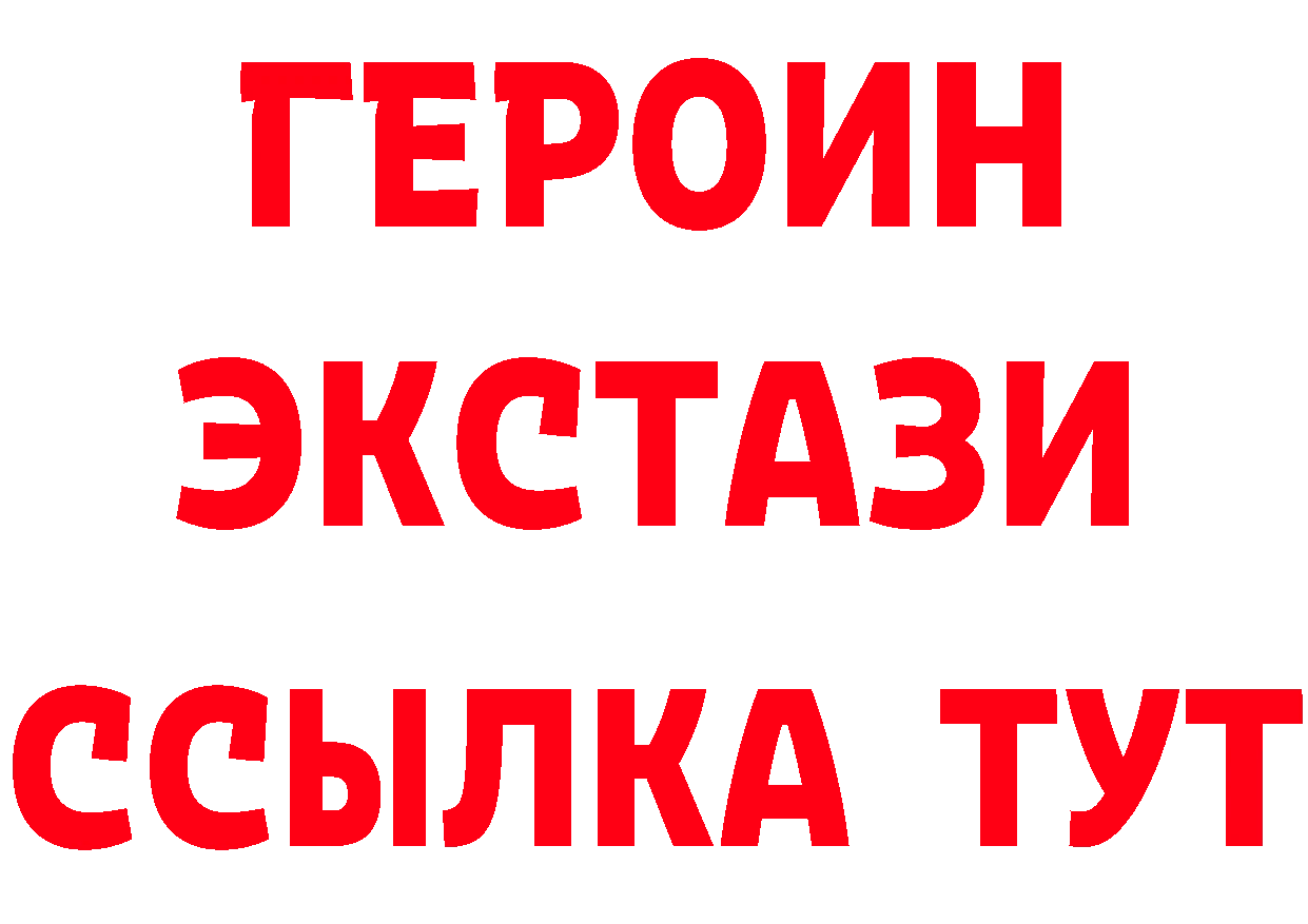 МЕТАДОН белоснежный вход площадка MEGA Богородск