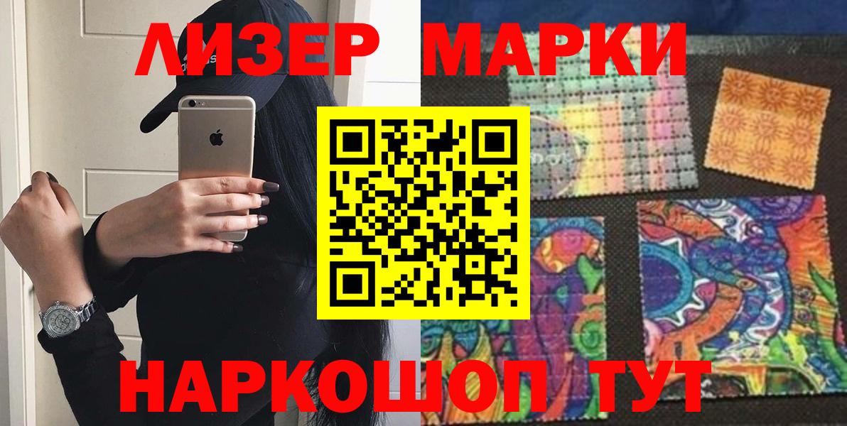 LSD-25 экстази кислота  Лсд 25 экстази кислота  mega зеркало  Богородск 