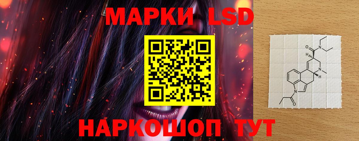 LSD-25 экстази кислота Богородск