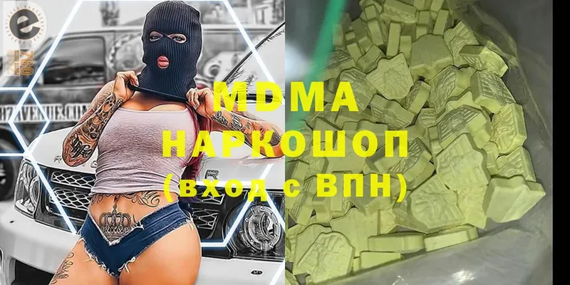 МДМА молли  Богородск 