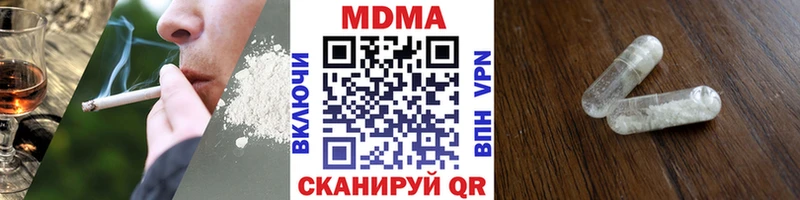 ОМГ ОМГ ONION  цена   Богородск  МДМА Molly 