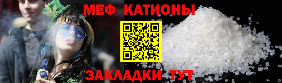 Мефедрон VHQ  Меф  Вход с VPN  Богородск  Мефедрон 4 MMC 
