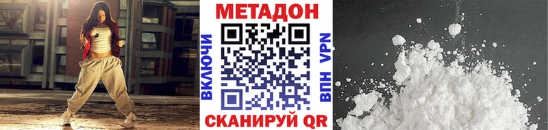МЕТАДОН кристалл  Богородск 