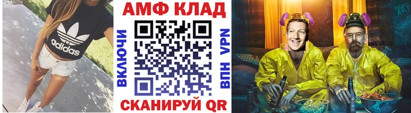 Первитин кристалл  наркошоп  Богородск 