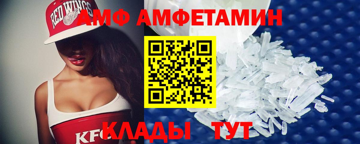 Меф МЯУ МЯУ   COCAIN  Экстази  Гашиш  Кодеин  Вход с VPN  Богородск  МАРИХУАНА 
