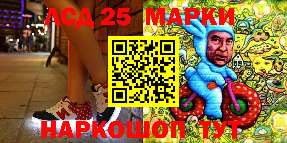 Богородск  Наркотические марки 1500мкг  Вход с VPN  Наркотические марки 1500мкг 