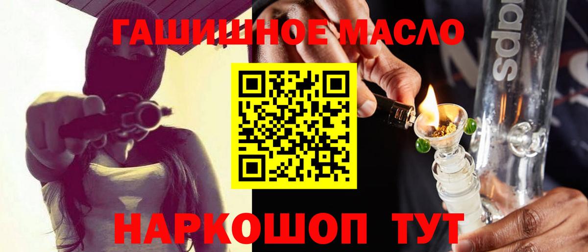 ТГК жижа Богородск