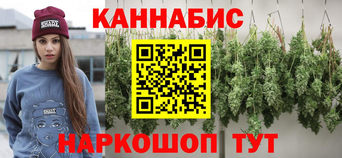 Бошки Шишки White Widow Богородск