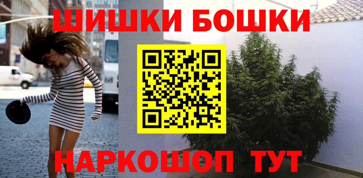 МАРИХУАНА Bruce Banner  МАРИХУАНА ГИДРОПОН  Вход с VPN  Шишки марихуана гибрид  Бошки марихуана индика  Богородск 